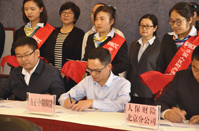 bifa·必发(中国)唯一官方网站